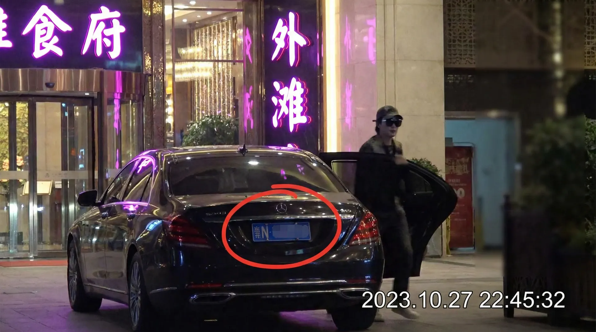 女神视频-美女视频在线直播|全网免费高清 - 某明星深夜现身高档餐厅被拍